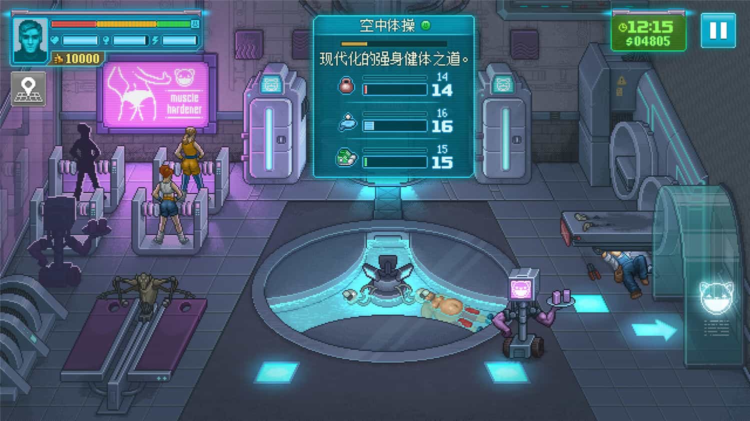 《拳击俱乐部2:快进未来》中文版-趣奇资源网-第7张图片 《拳击俱乐部2:快进未来》中文版-趣奇资源网-第7张图片