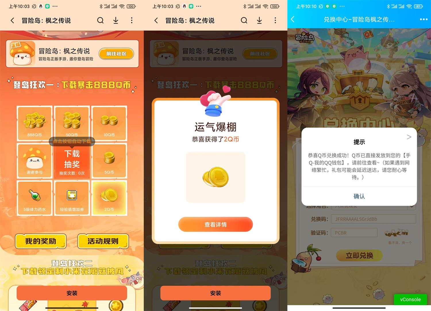 《天国：拯救》v1.9.6.404中文版-趣奇资源网-第15张图片